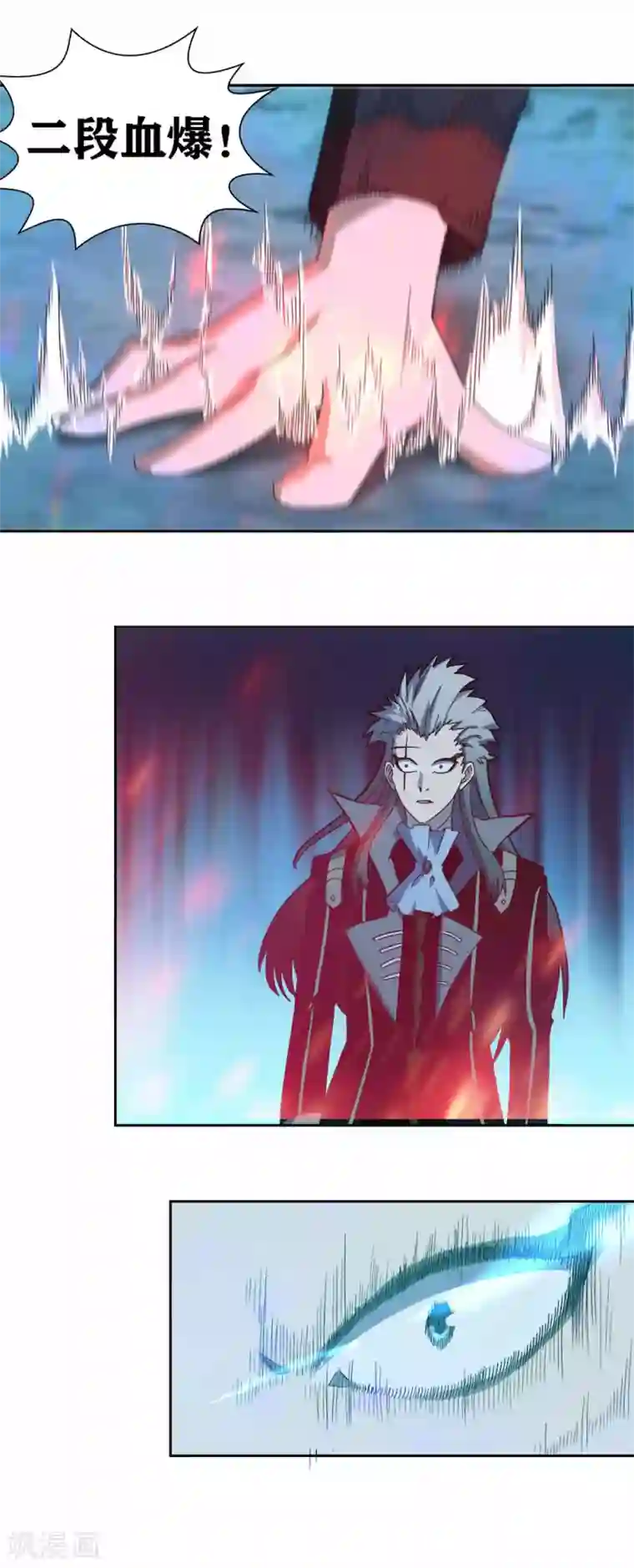 我又不会异能第11话 三段血爆