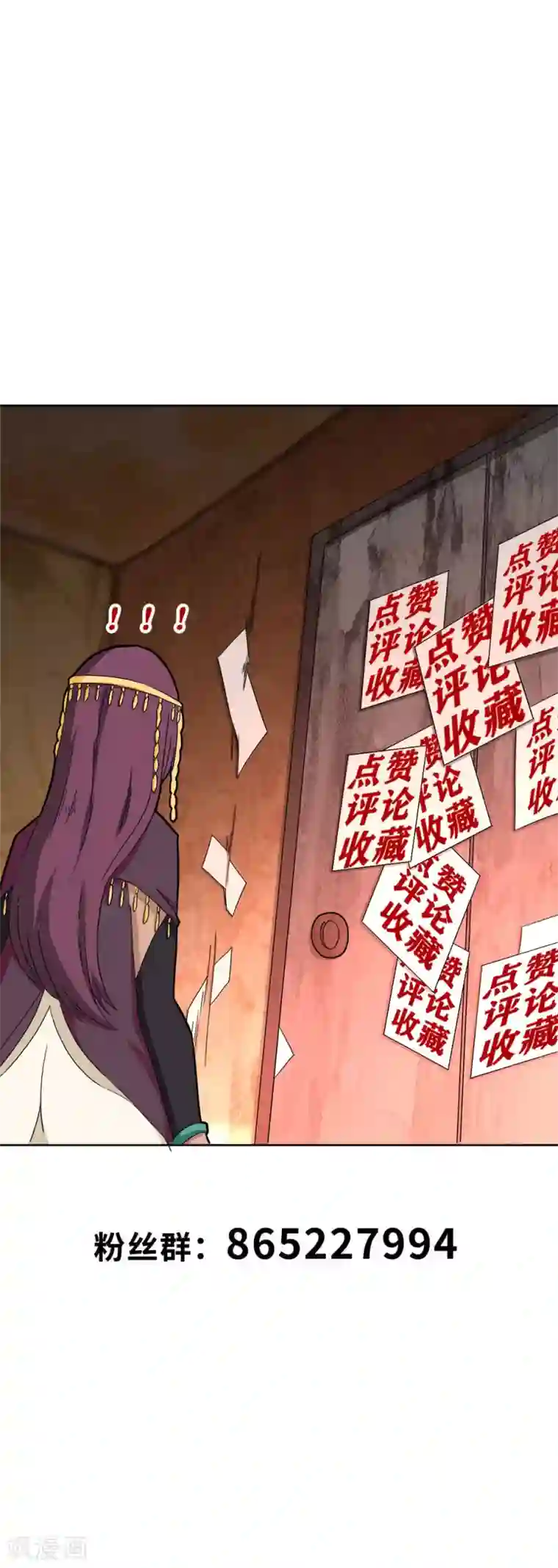 我又不会异能第11话 三段血爆