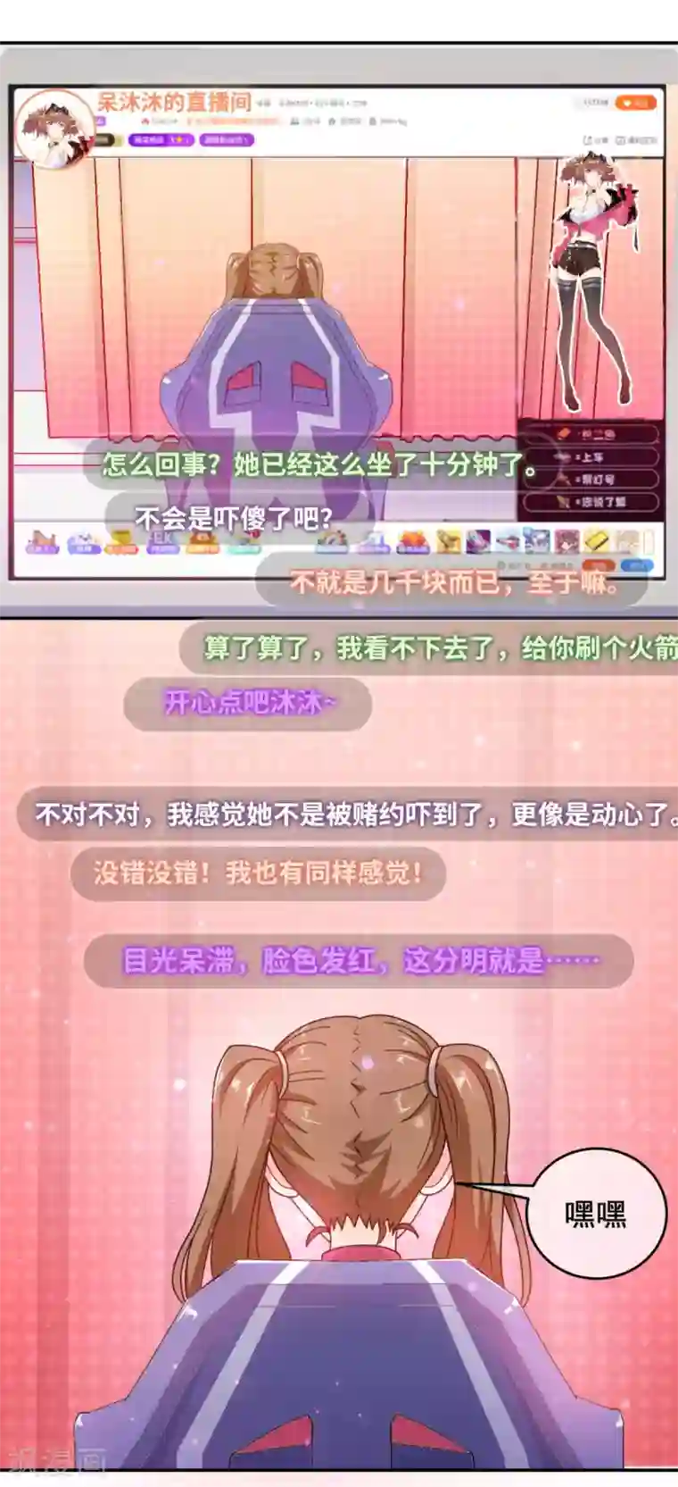 我在绝地捡碎片第10话 睡一觉，六块腹肌都出来了！