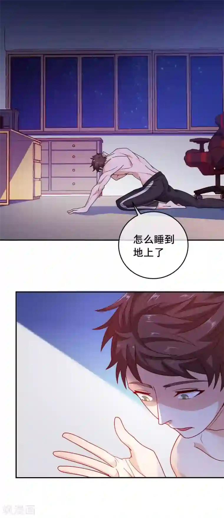 我在绝地捡碎片第10话 睡一觉，六块腹肌都出来了！