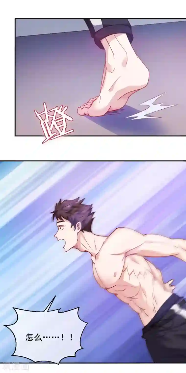 我在绝地捡碎片第10话 睡一觉，六块腹肌都出来了！