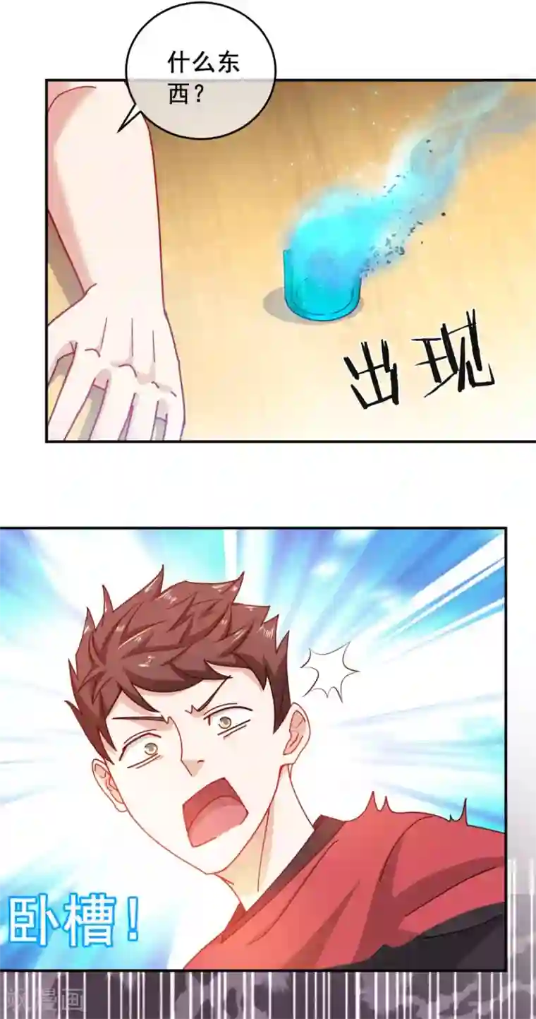 我在绝地捡碎片第10话 睡一觉，六块腹肌都出来了！