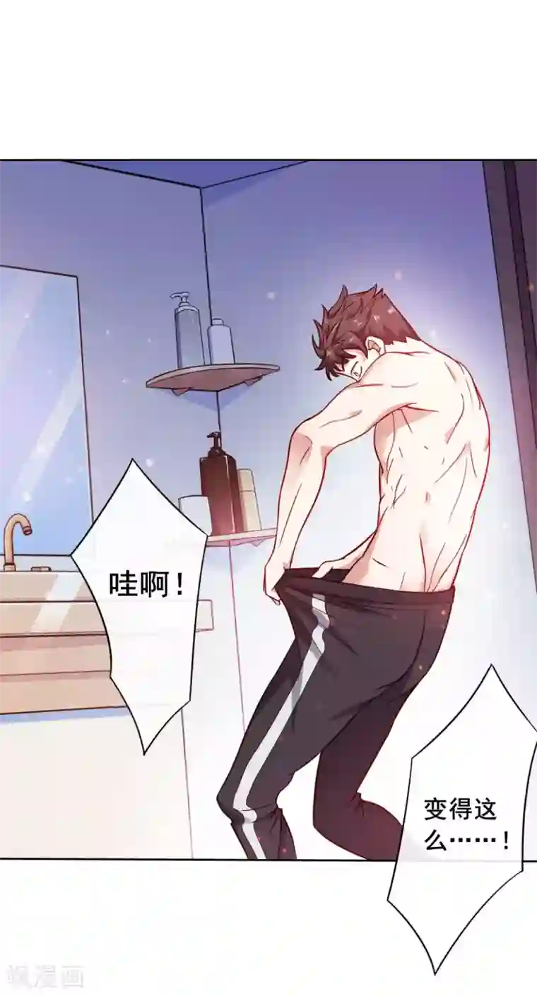 我在绝地捡碎片第10话 睡一觉，六块腹肌都出来了！