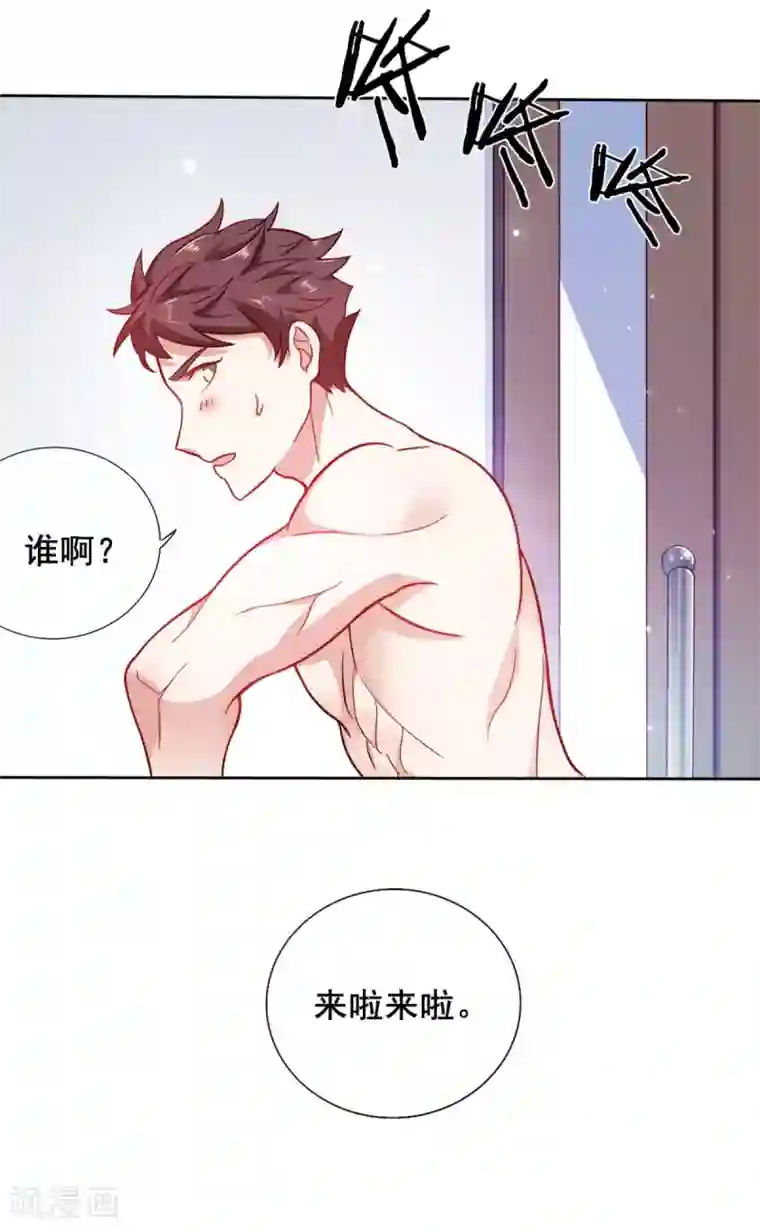 我在绝地捡碎片第10话 睡一觉，六块腹肌都出来了！