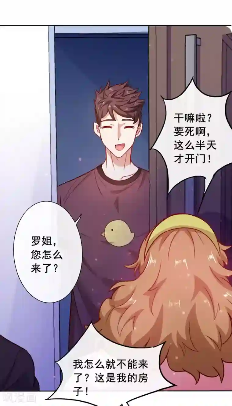 我在绝地捡碎片第10话 睡一觉，六块腹肌都出来了！