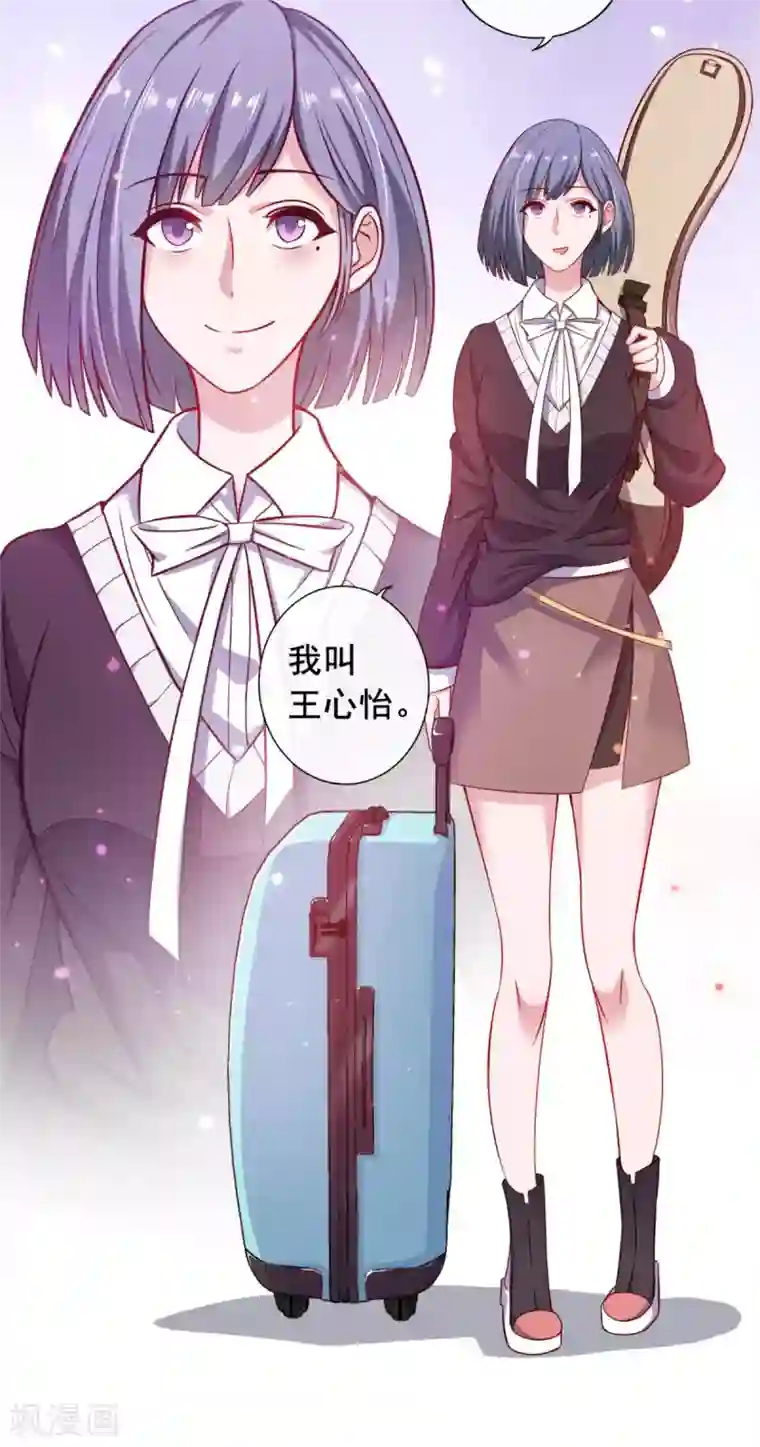 我在绝地捡碎片第10话 睡一觉，六块腹肌都出来了！