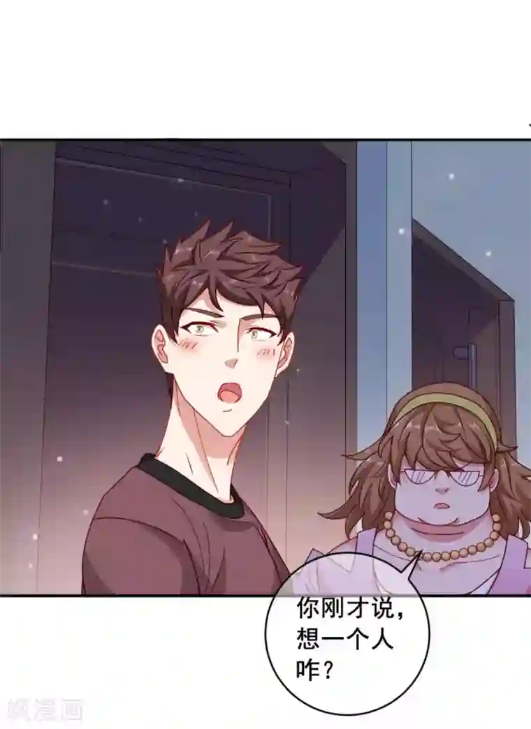 我在绝地捡碎片第10话 睡一觉，六块腹肌都出来了！