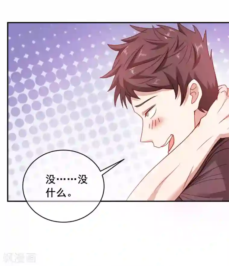 我在绝地捡碎片第10话 睡一觉，六块腹肌都出来了！