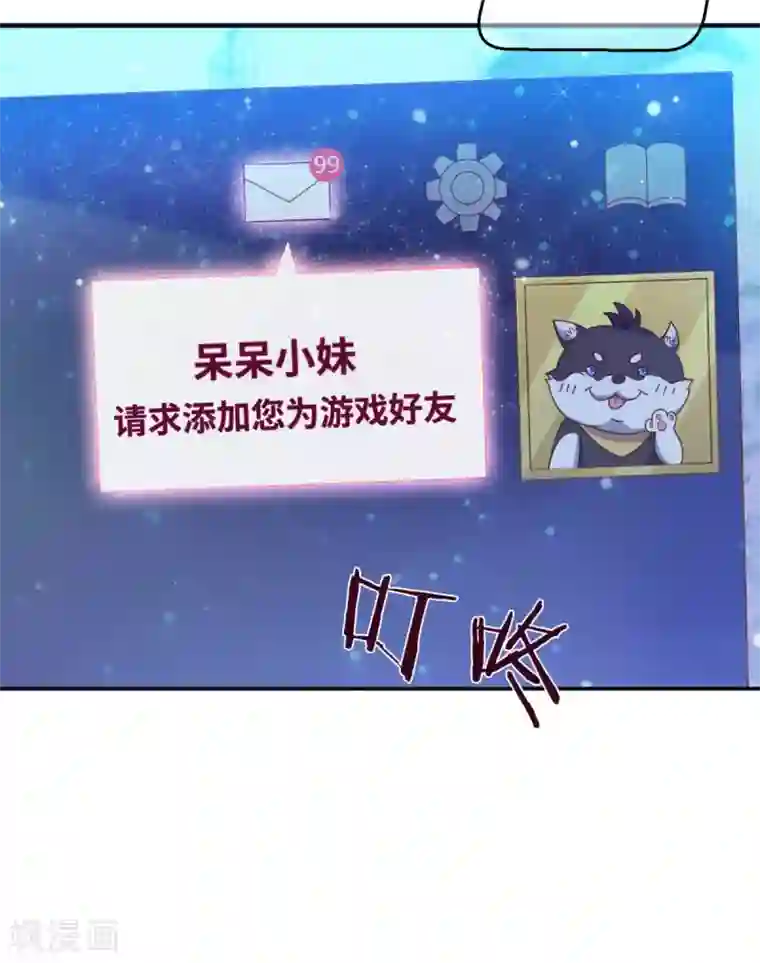 我在绝地捡碎片第10话 睡一觉，六块腹肌都出来了！