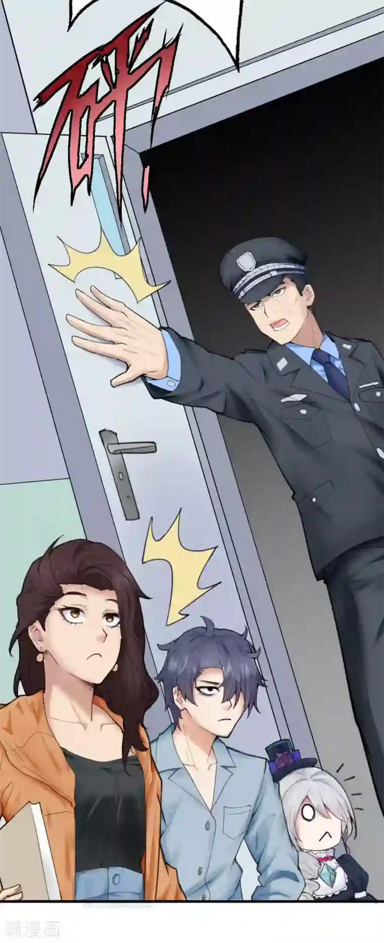 灵异人偶第11话 苍银的少年11