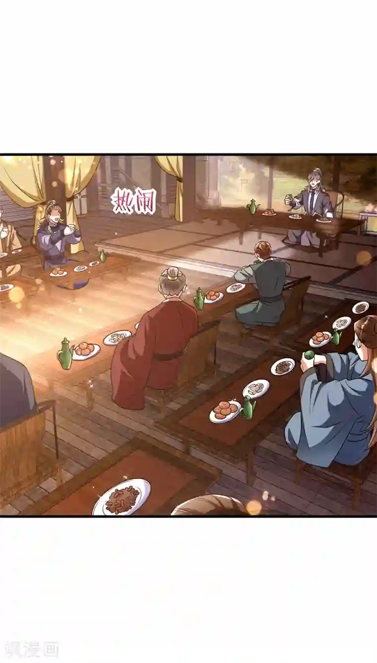 萌虎重生：将军大人要抱抱第11话 第二只虎