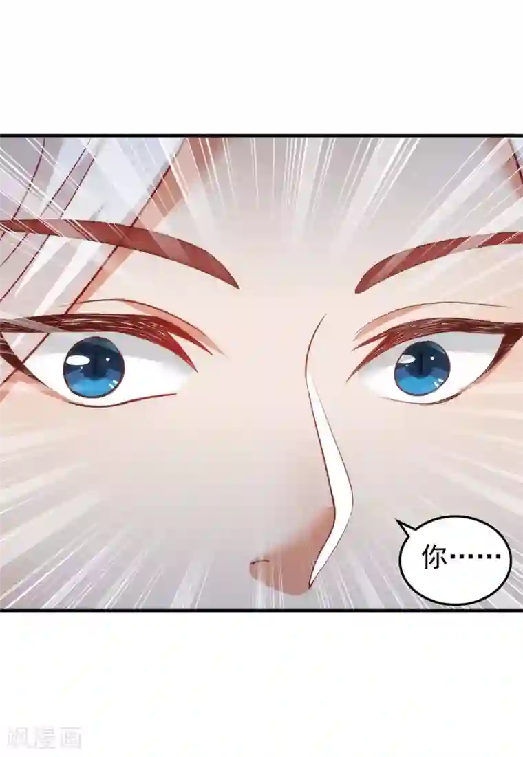 兽世狂妃：不当异界女海王第9话 新衣服