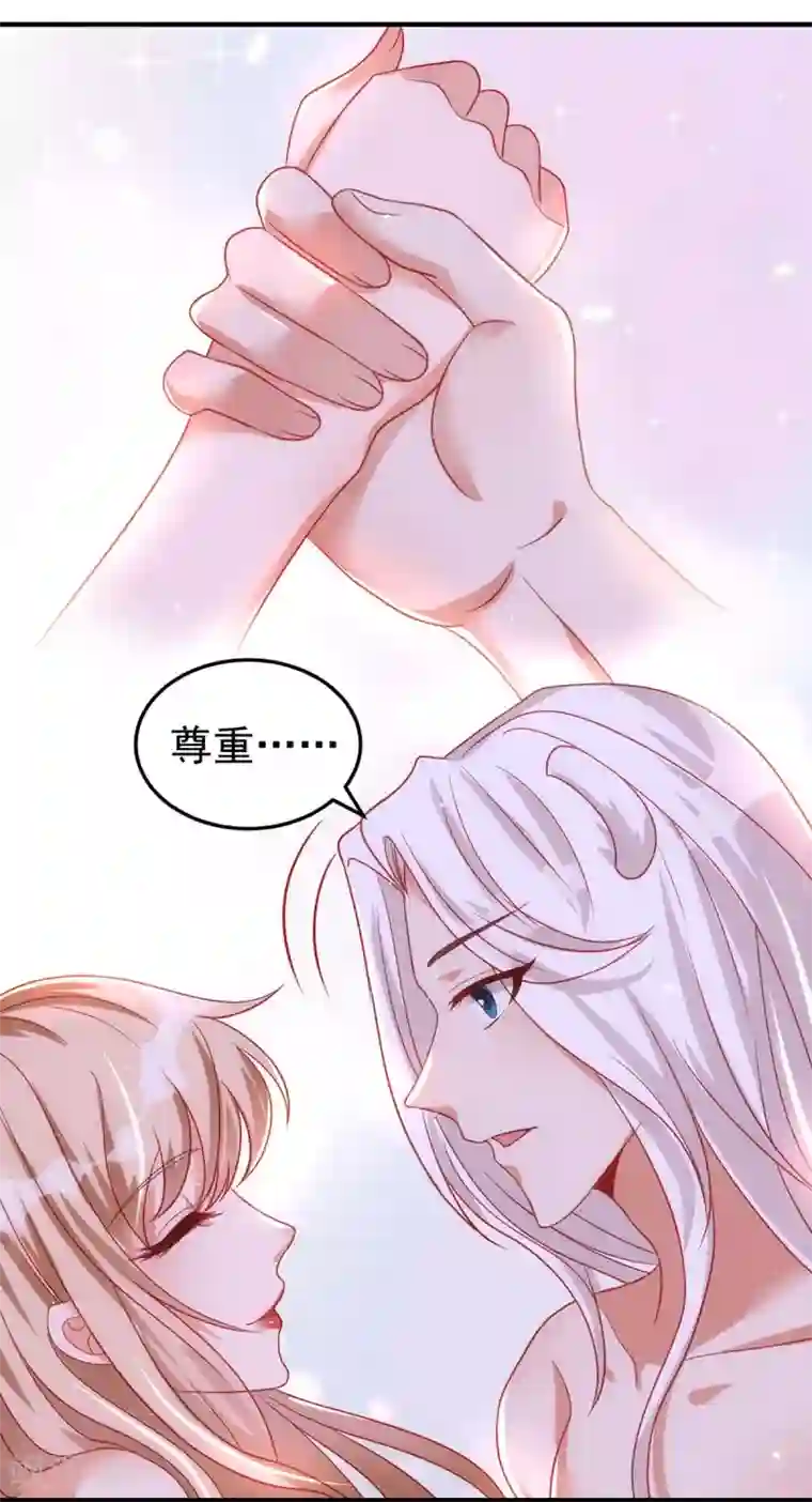 兽世狂妃：不当异界女海王第9话 新衣服