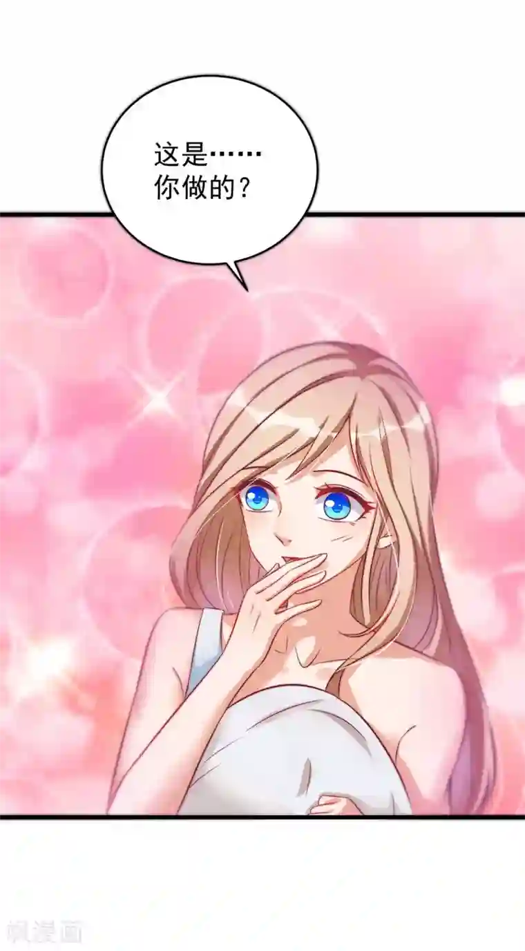 兽世狂妃：不当异界女海王第9话 新衣服