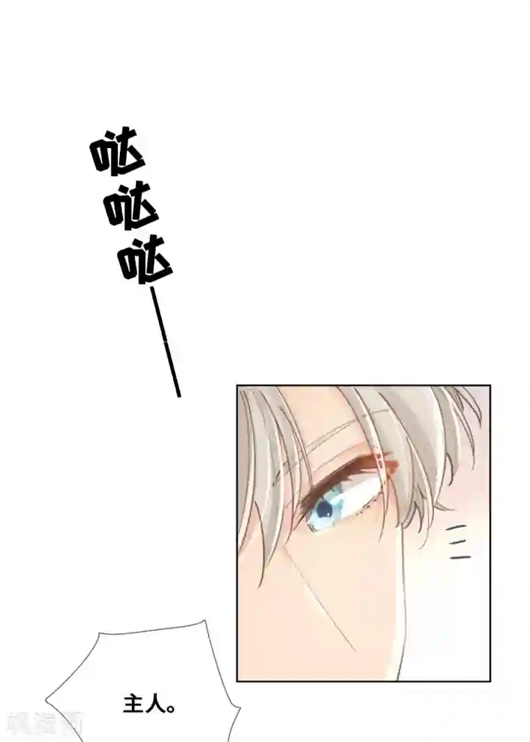 奥丽芙的发财计划第38话