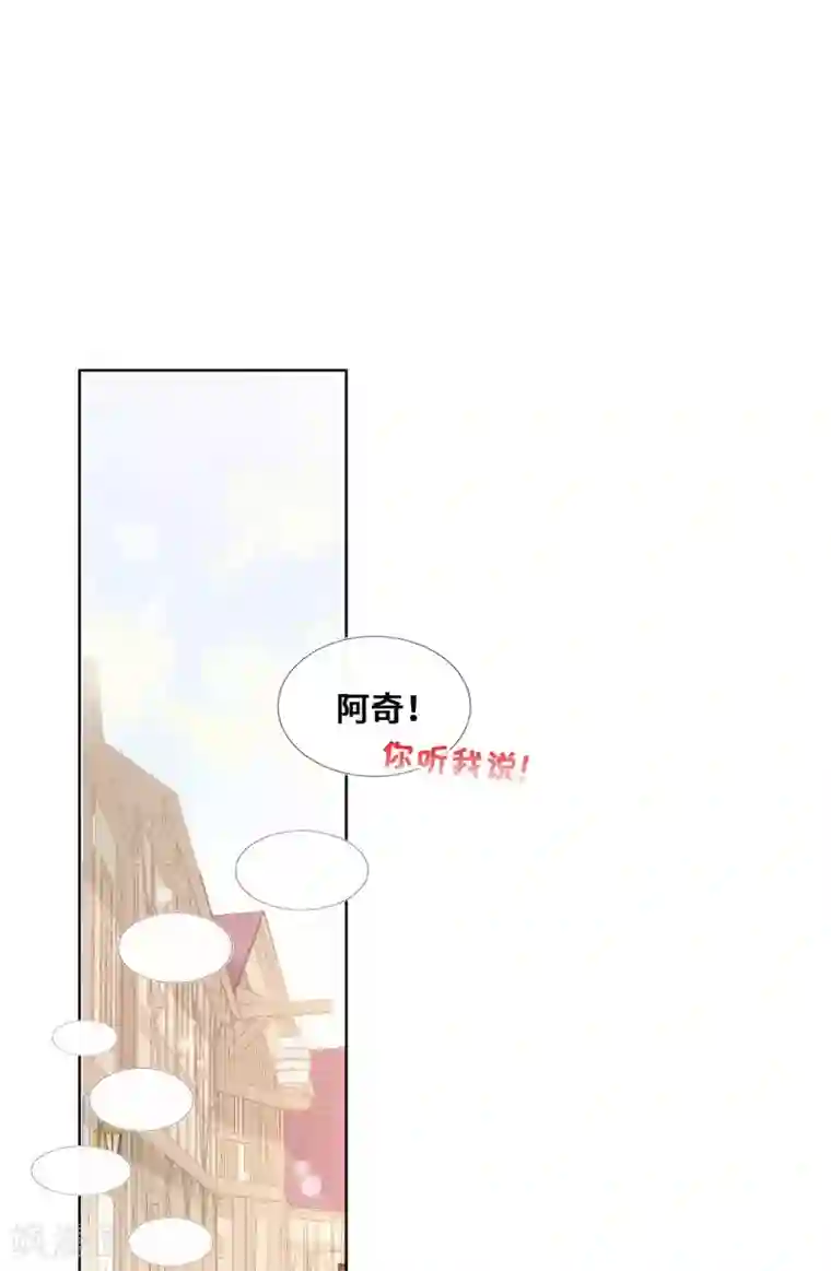 奥丽芙的发财计划第38话