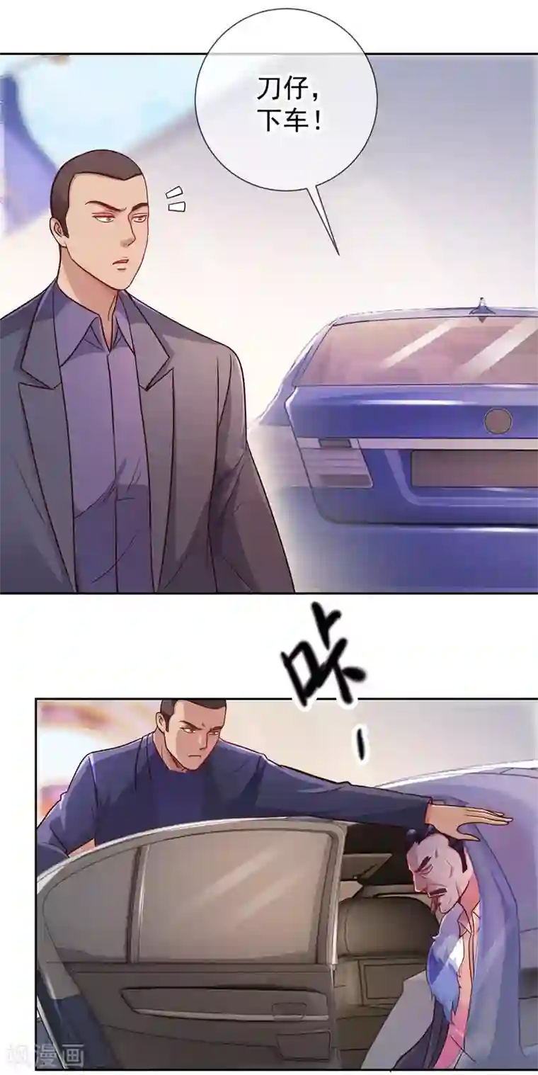 重生地球仙尊第22话 冲突