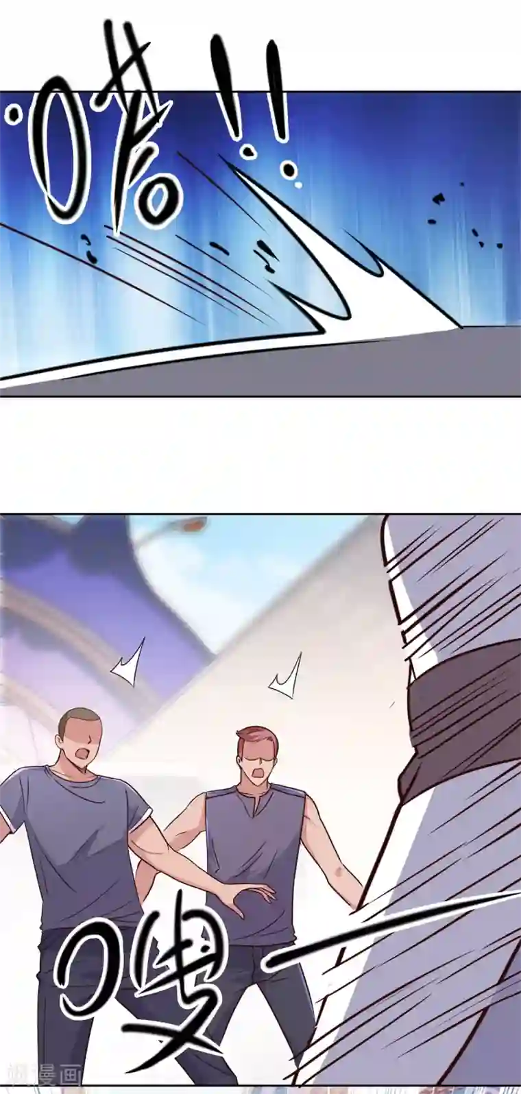 重生地球仙尊第22话 冲突