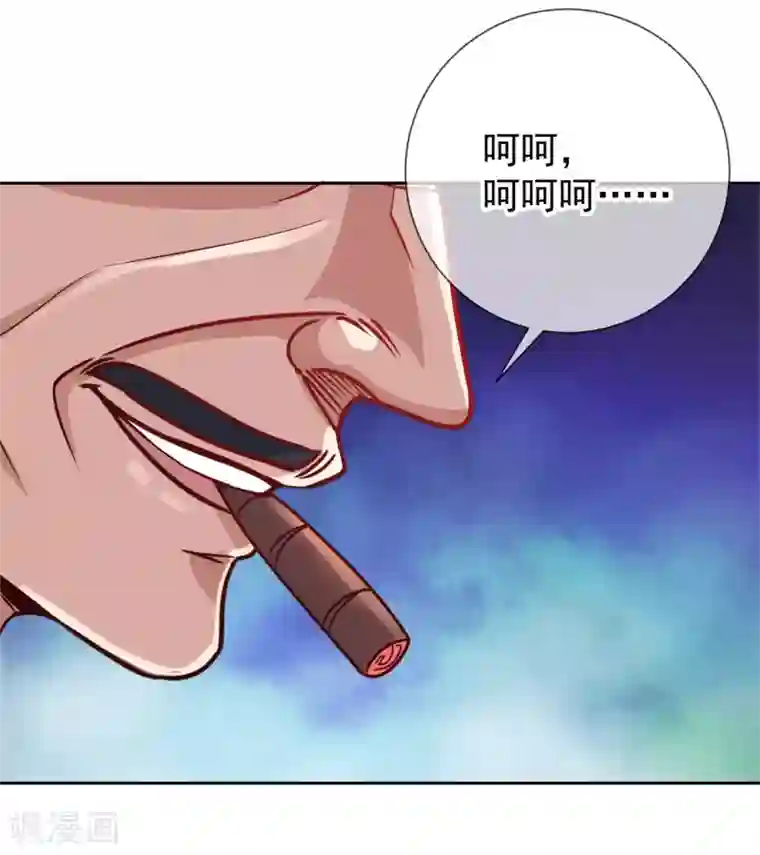 重生地球仙尊第22话 冲突