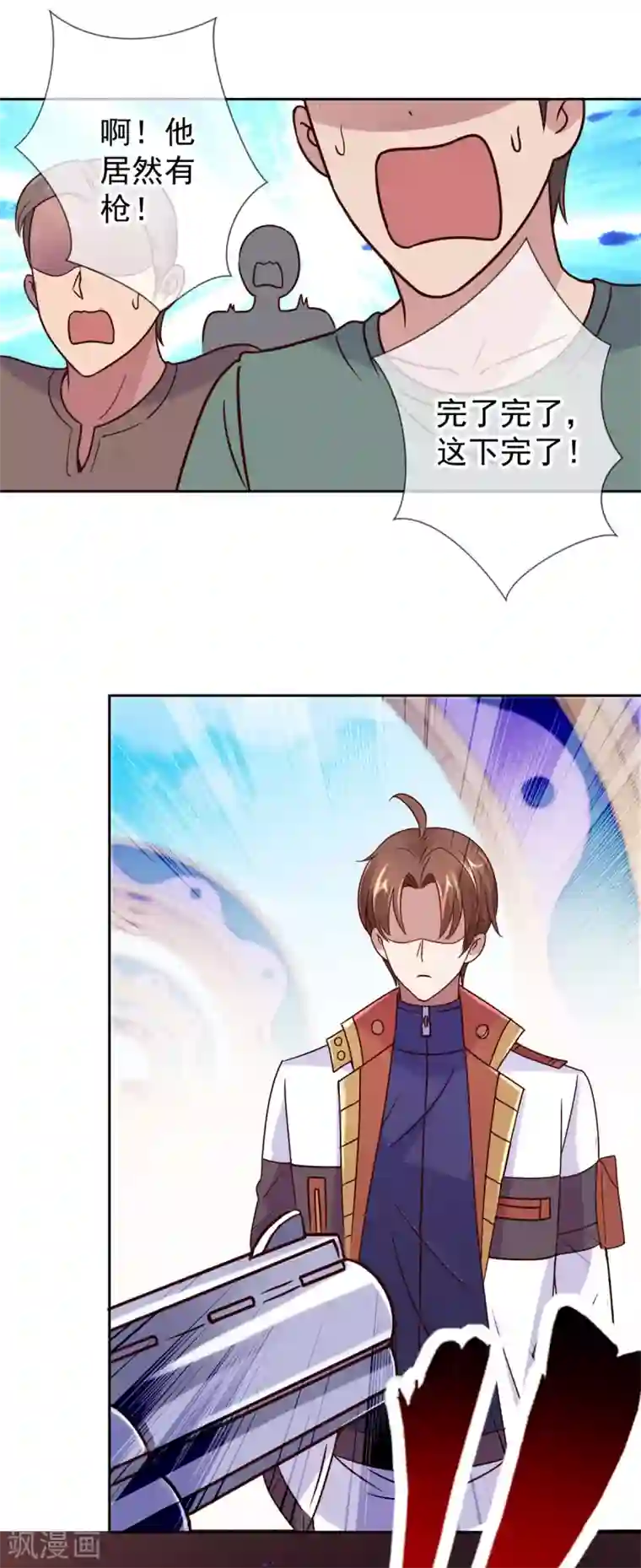 重生地球仙尊第23话 秒杀