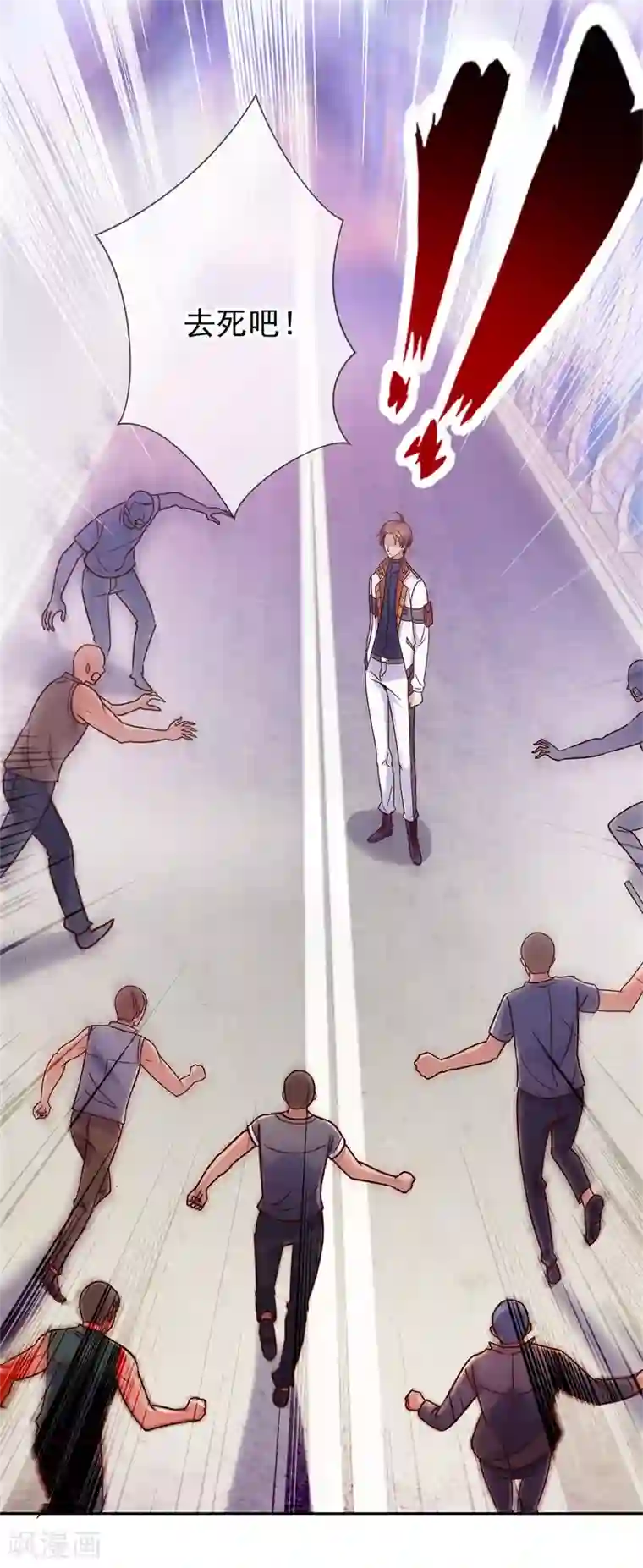 重生地球仙尊第23话 秒杀