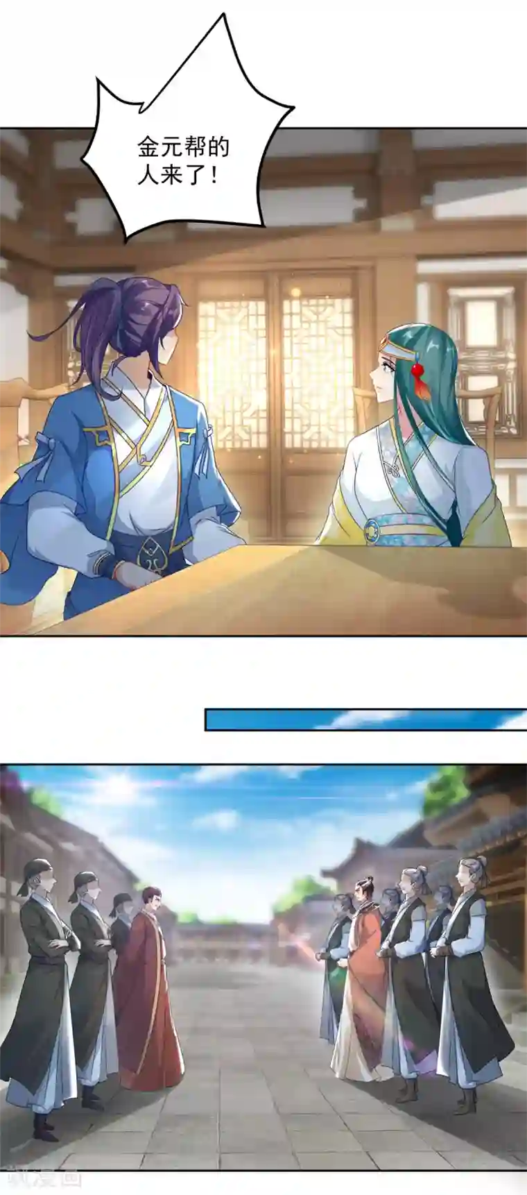 神魂武帝第67话 震惊的爹