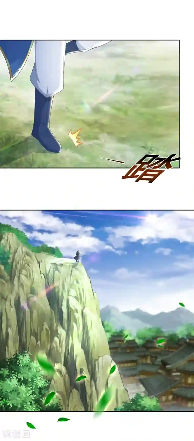 神魂武帝第67话 震惊的爹