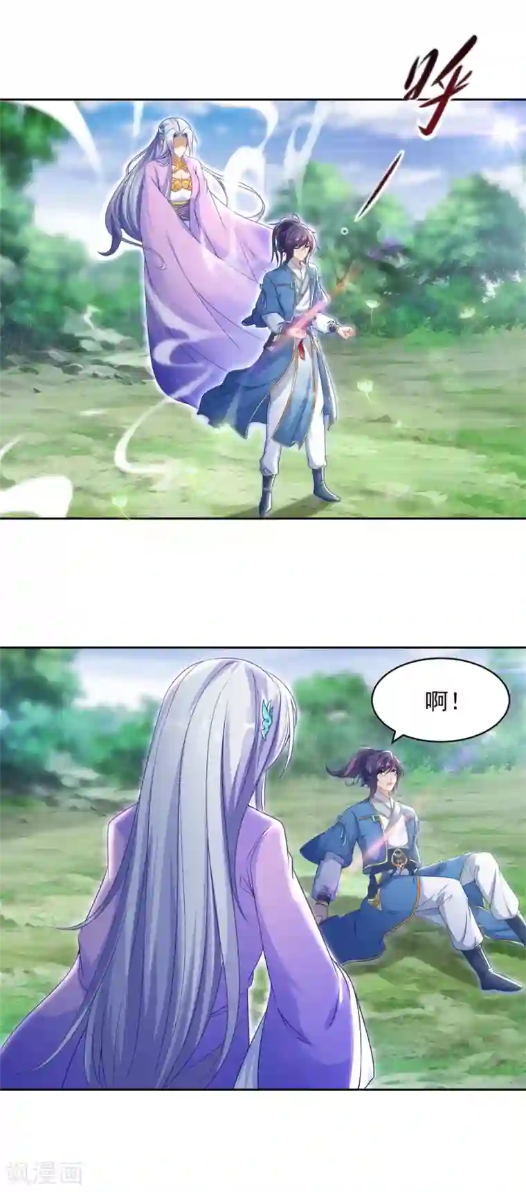 神魂武帝第67话 震惊的爹