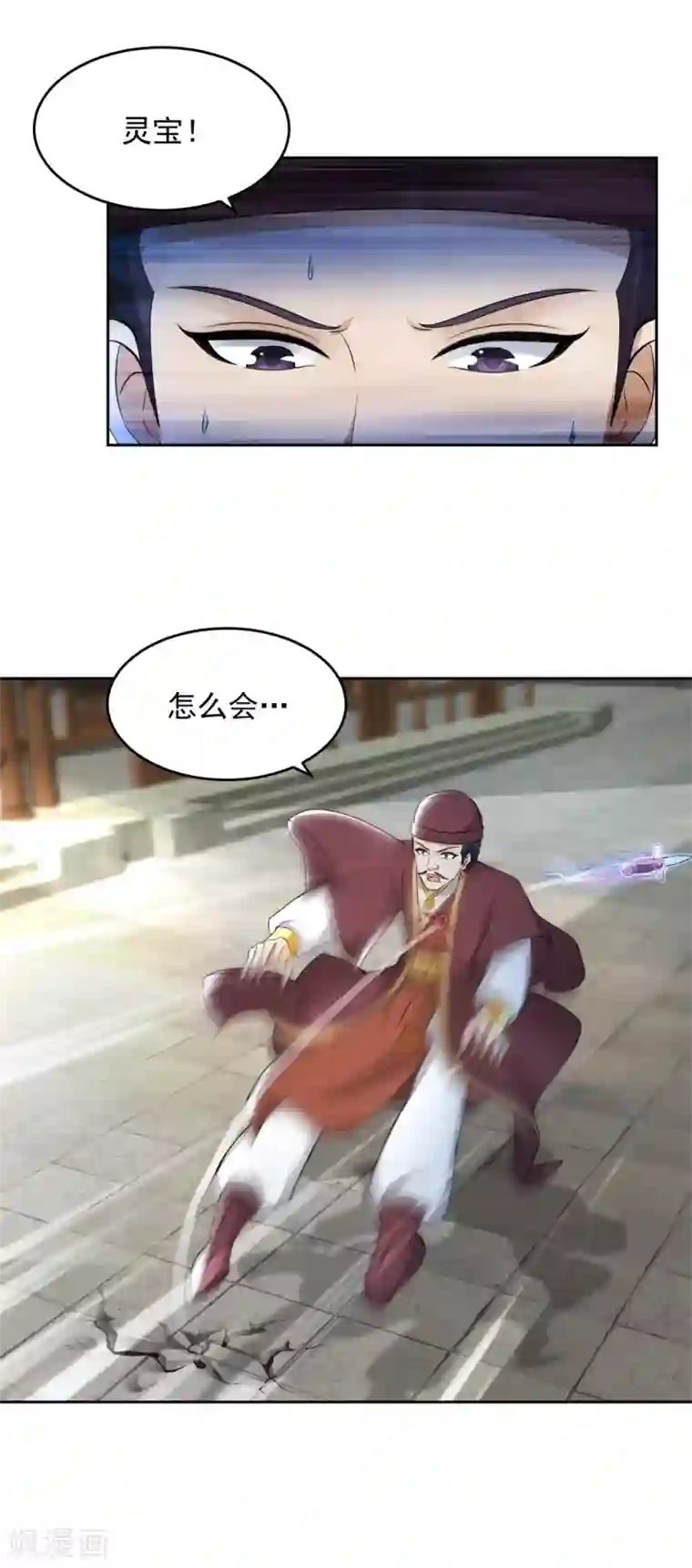 神魂武帝第68话 家主让位？