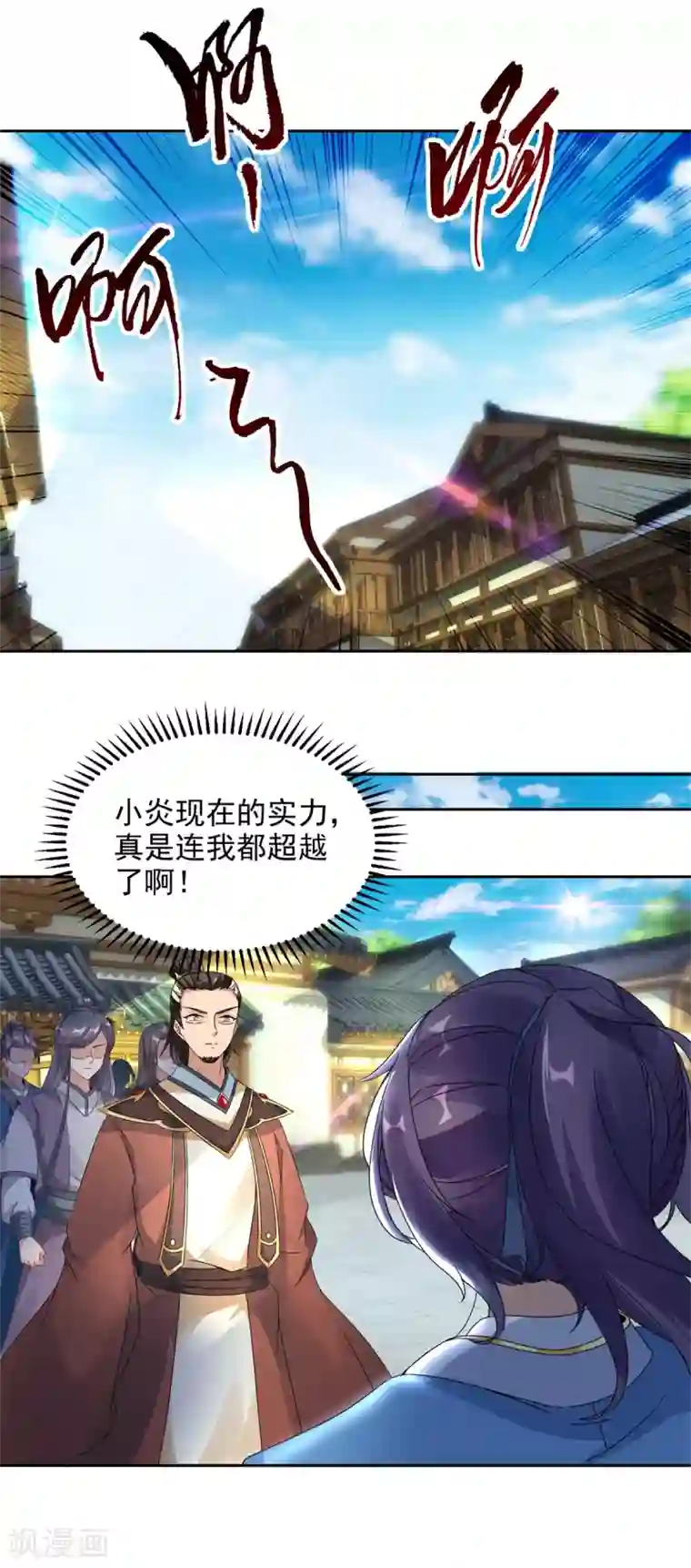 神魂武帝第68话 家主让位？