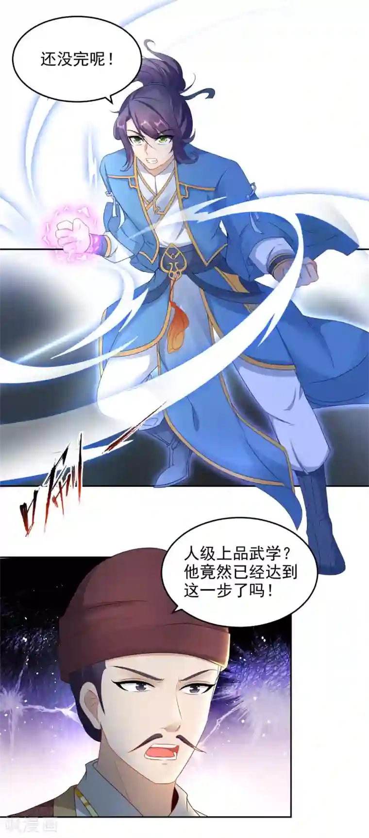 神魂武帝第68话 家主让位？