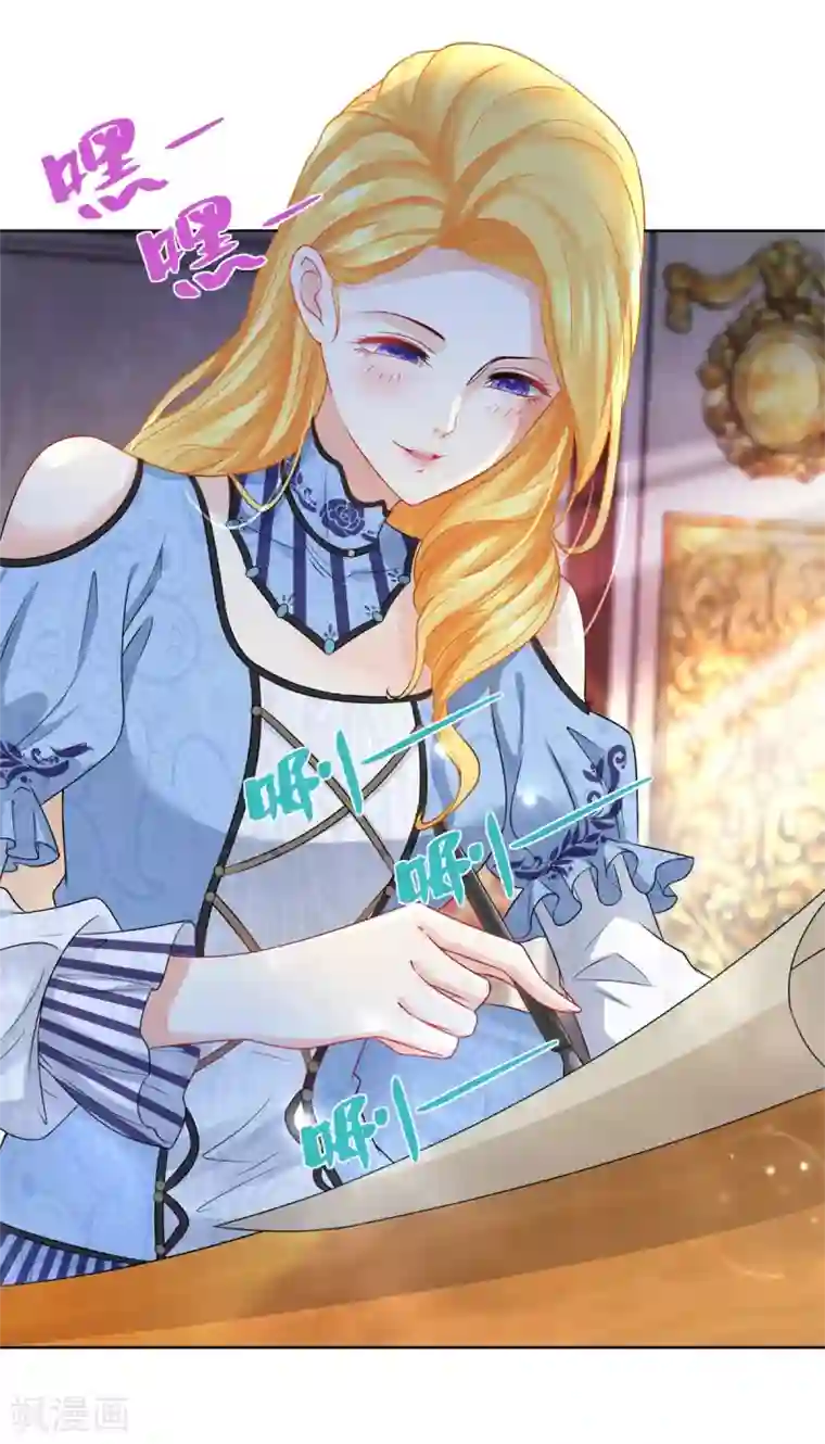 想成为废柴的公爵小姐第75话 论如何把人气死