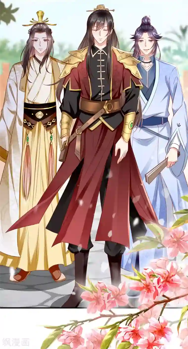 王妃是朵白莲花第10话 芝麻小事，因祸得福