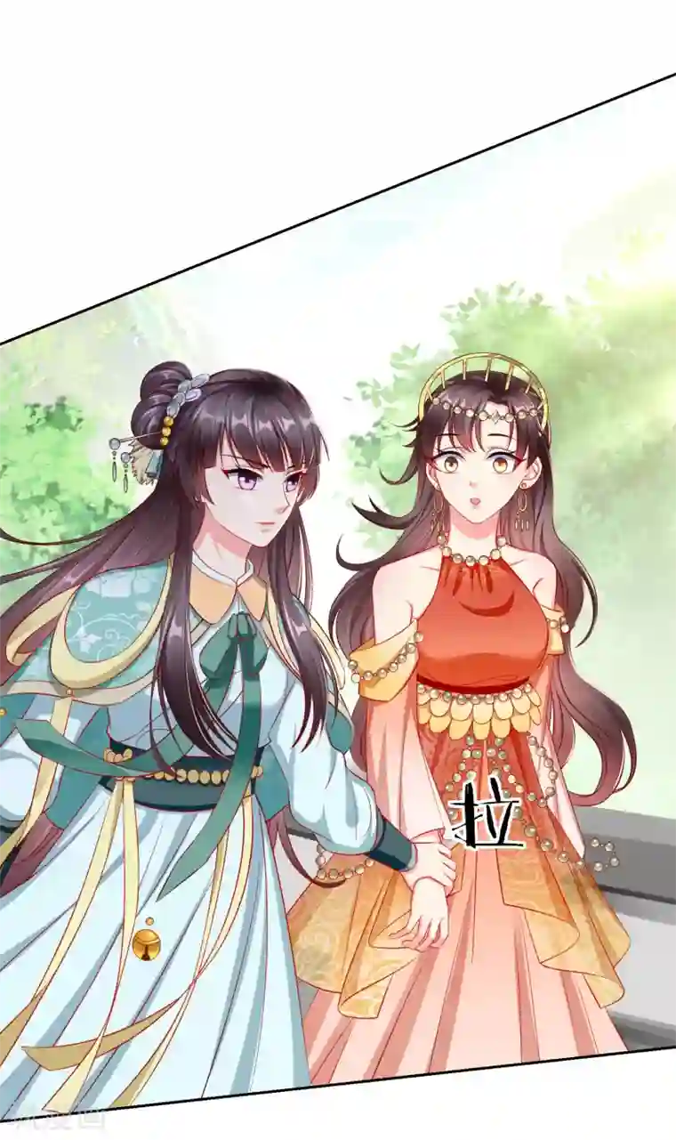 王妃是朵白莲花第10话 芝麻小事，因祸得福