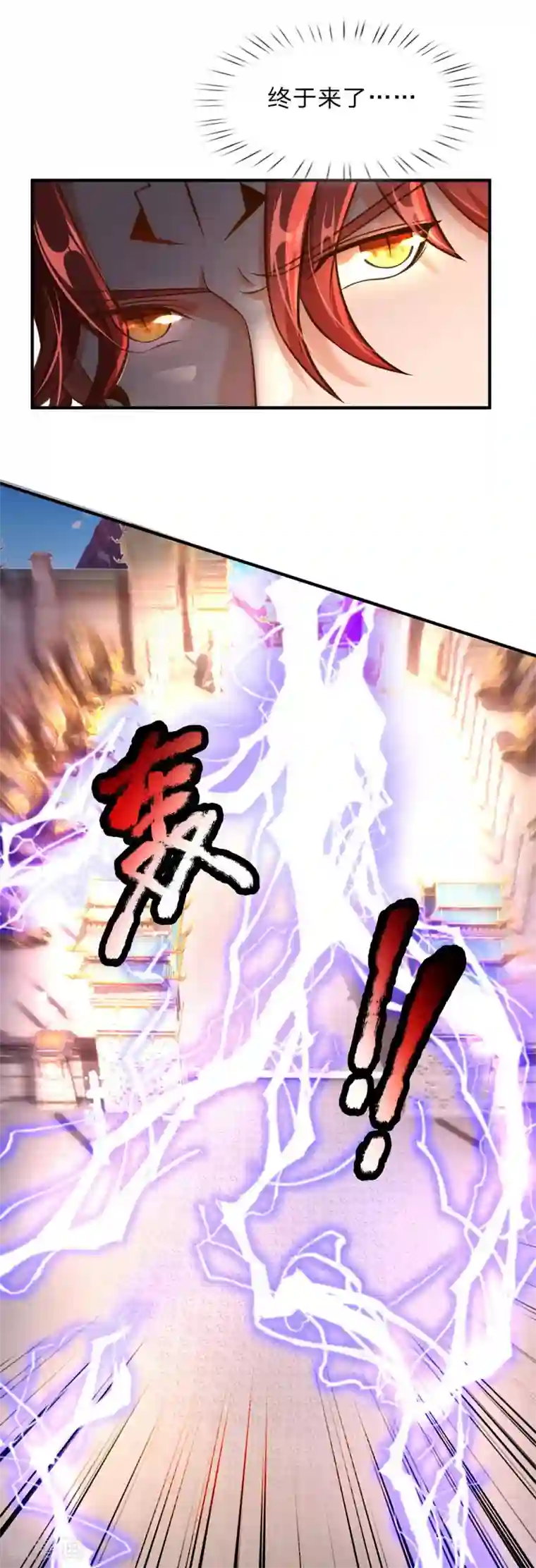 大魔皇的日常烦恼第13话 魔族弟子，宁死不屈