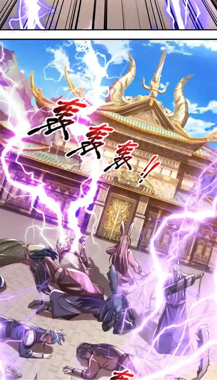 大魔皇的日常烦恼第13话 魔族弟子，宁死不屈