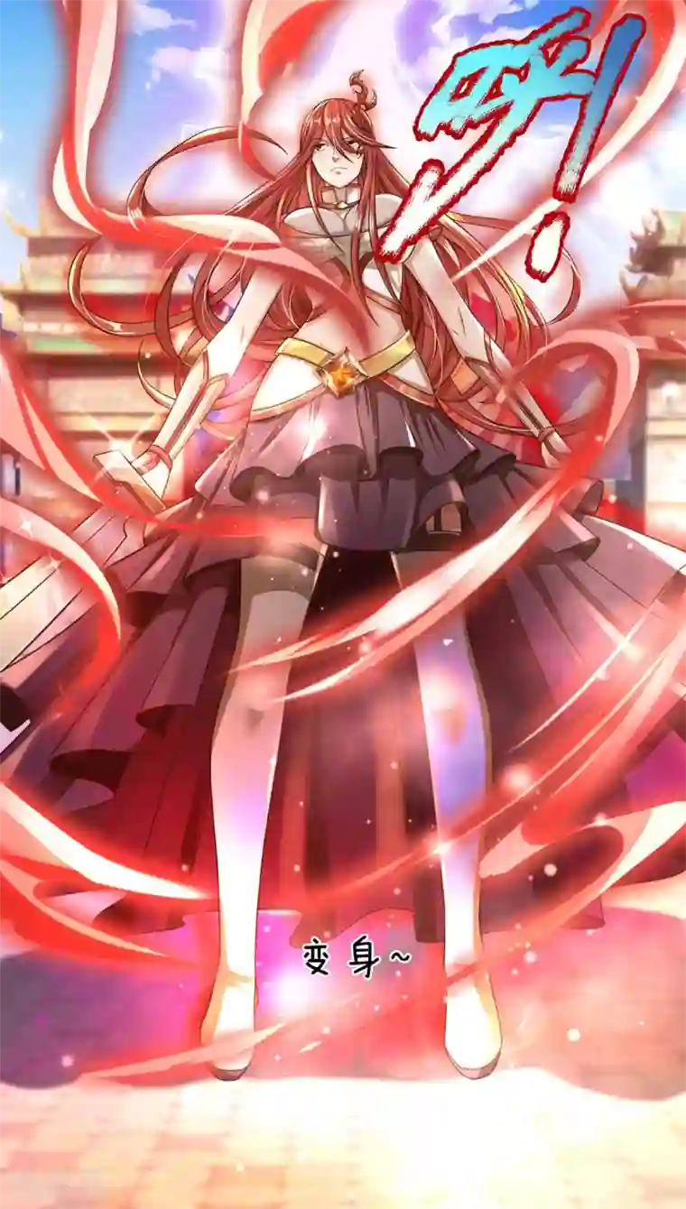 大魔皇的日常烦恼第13话 魔族弟子，宁死不屈