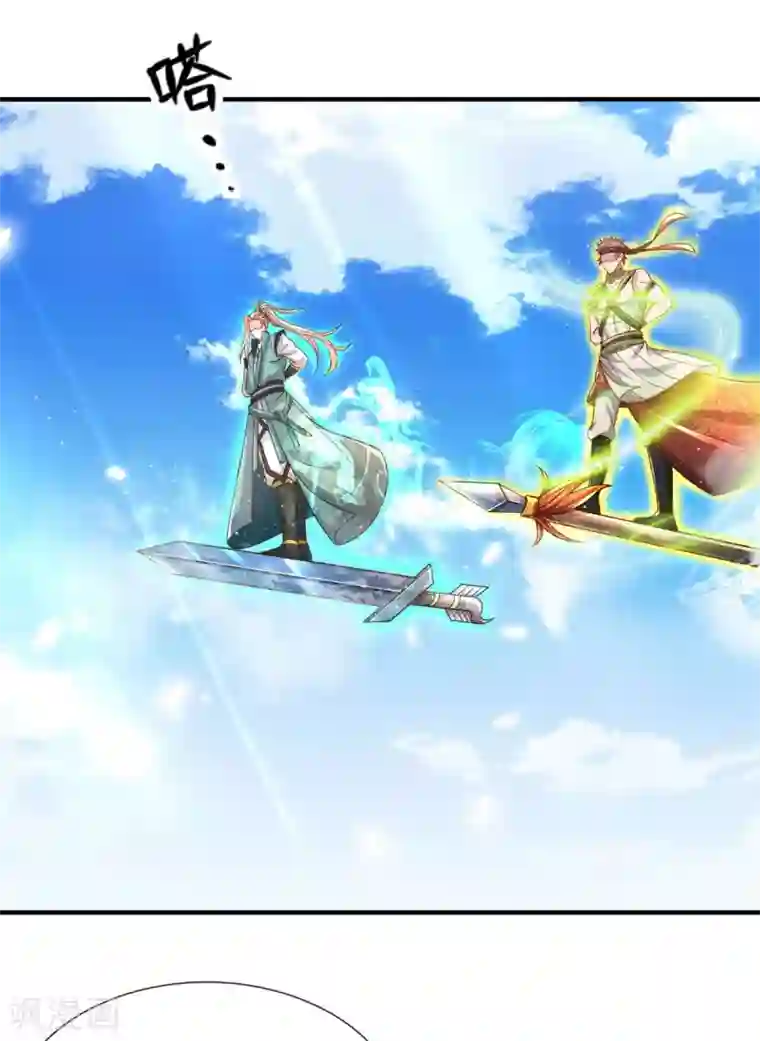 大魔皇的日常烦恼第13话 魔族弟子，宁死不屈