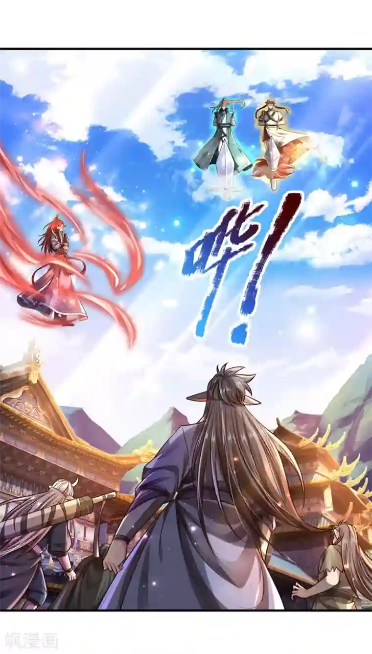 大魔皇的日常烦恼第13话 魔族弟子，宁死不屈