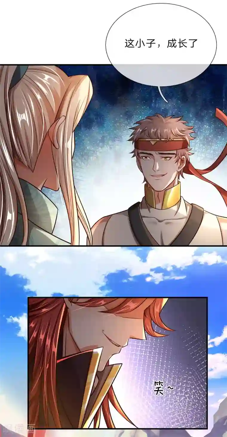 大魔皇的日常烦恼第13话 魔族弟子，宁死不屈