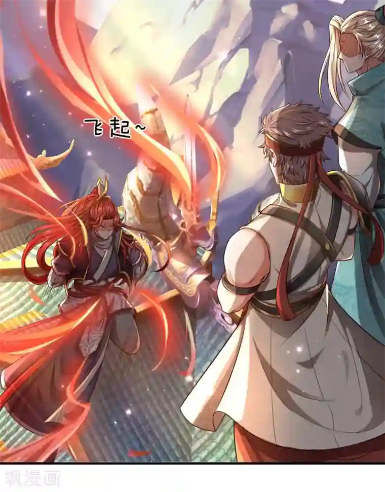 大魔皇的日常烦恼第13话 魔族弟子，宁死不屈