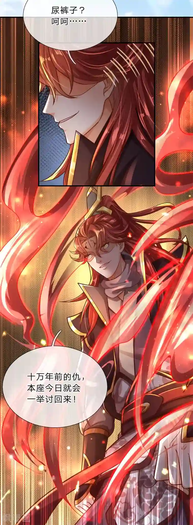 大魔皇的日常烦恼第13话 魔族弟子，宁死不屈