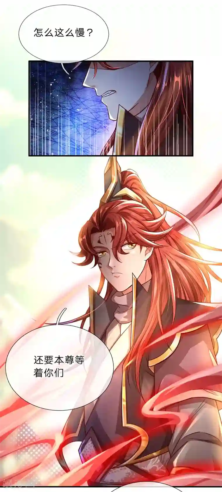 大魔皇的日常烦恼第13话 魔族弟子，宁死不屈