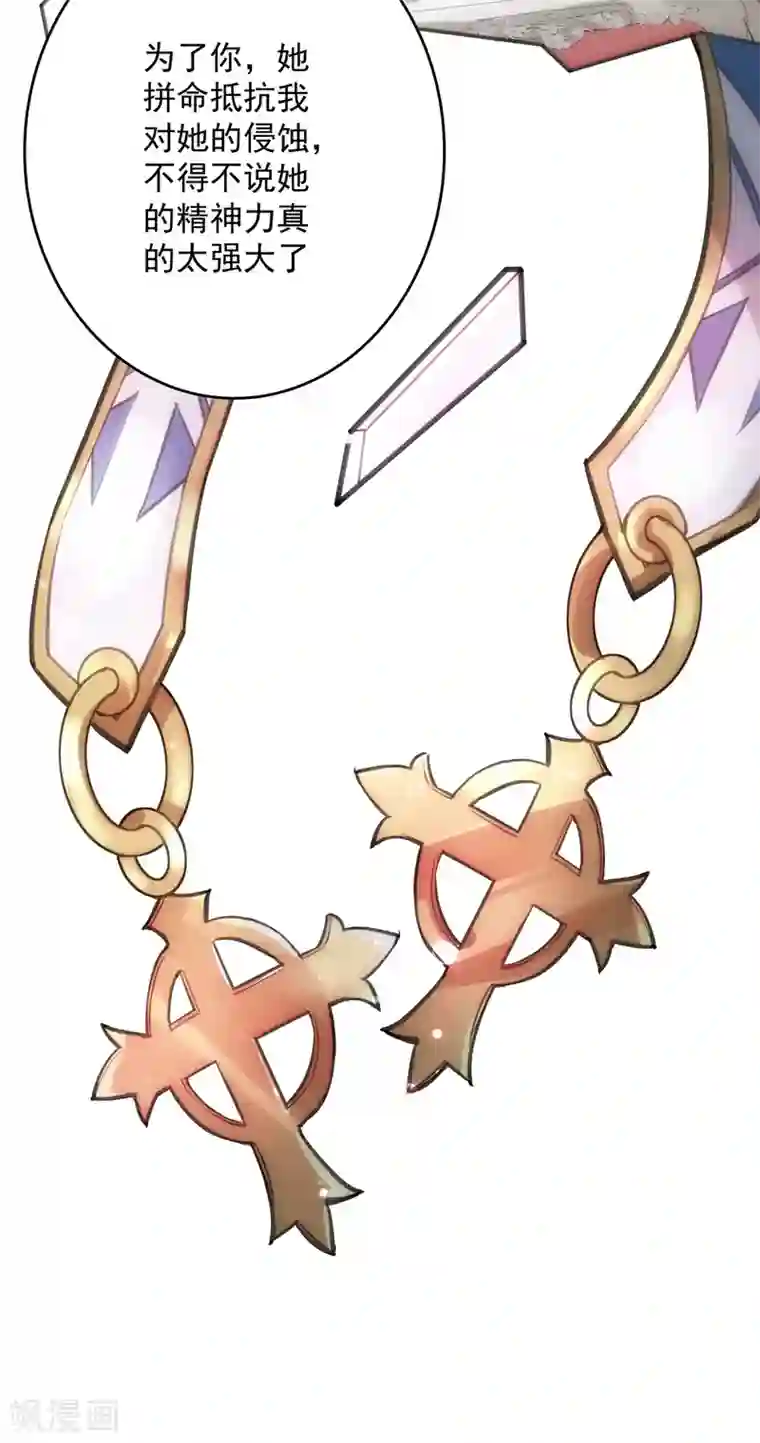 我靠吃药拯救世界-樱都学园第5话