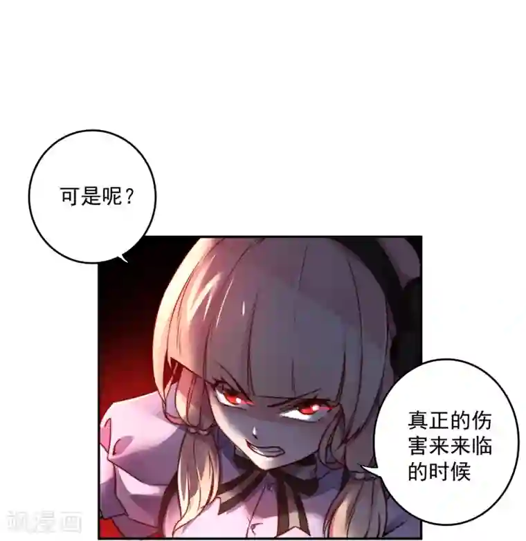 我靠吃药拯救世界-樱都学园第5话