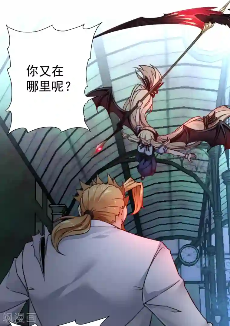 我靠吃药拯救世界-樱都学园第5话