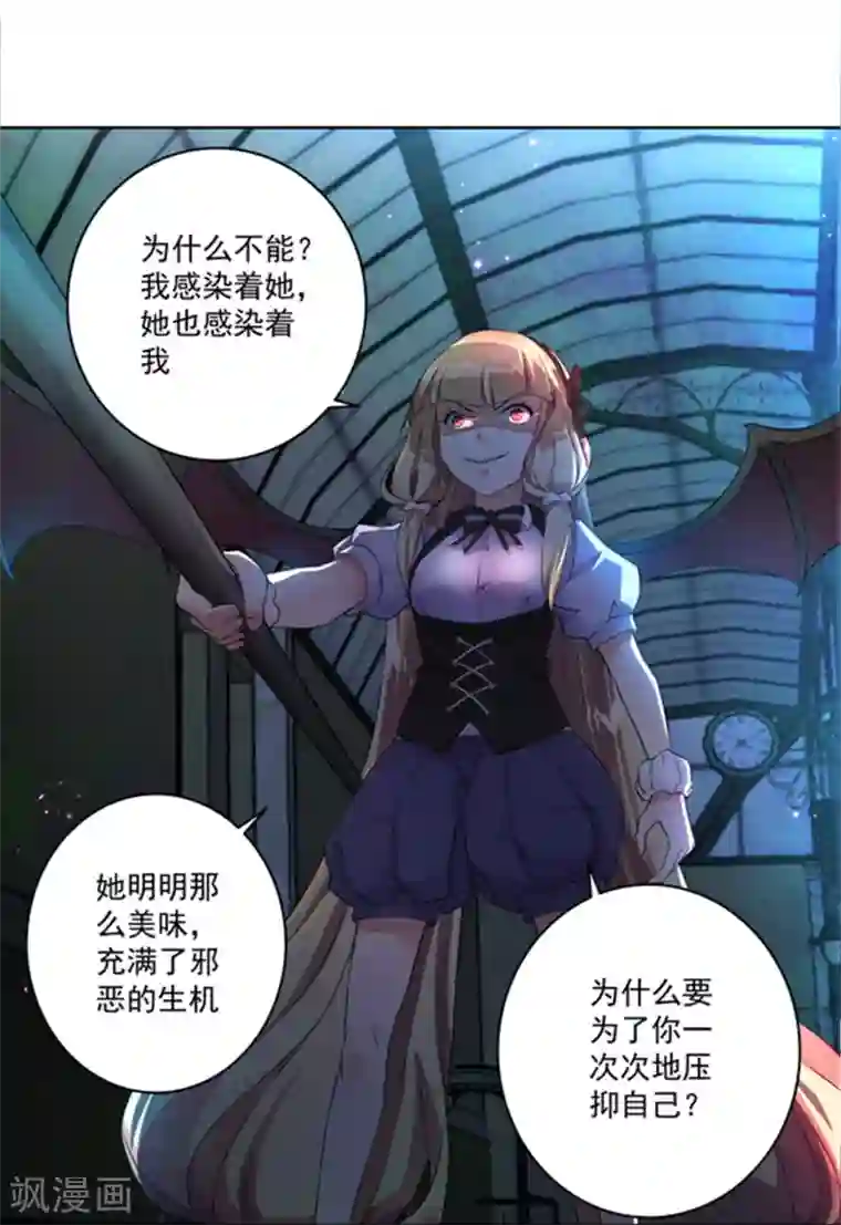 我靠吃药拯救世界-樱都学园第5话