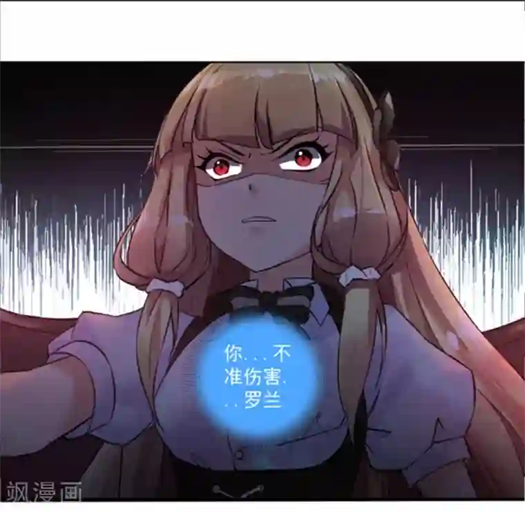 我靠吃药拯救世界-樱都学园第5话