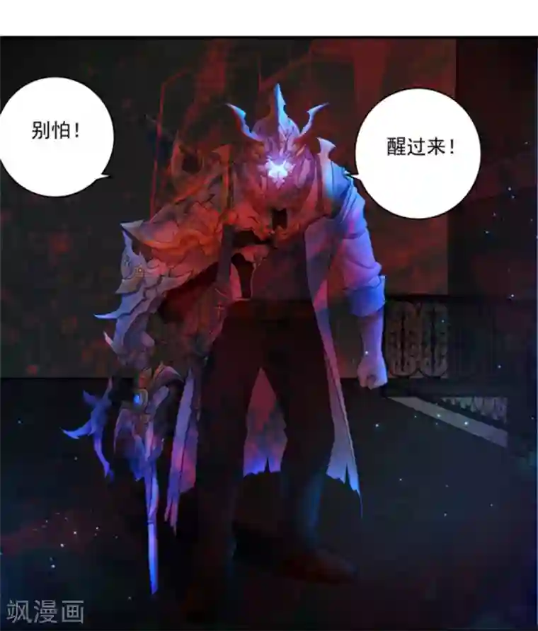 我靠吃药拯救世界-樱都学园第5话