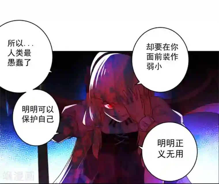 我靠吃药拯救世界-樱都学园第5话